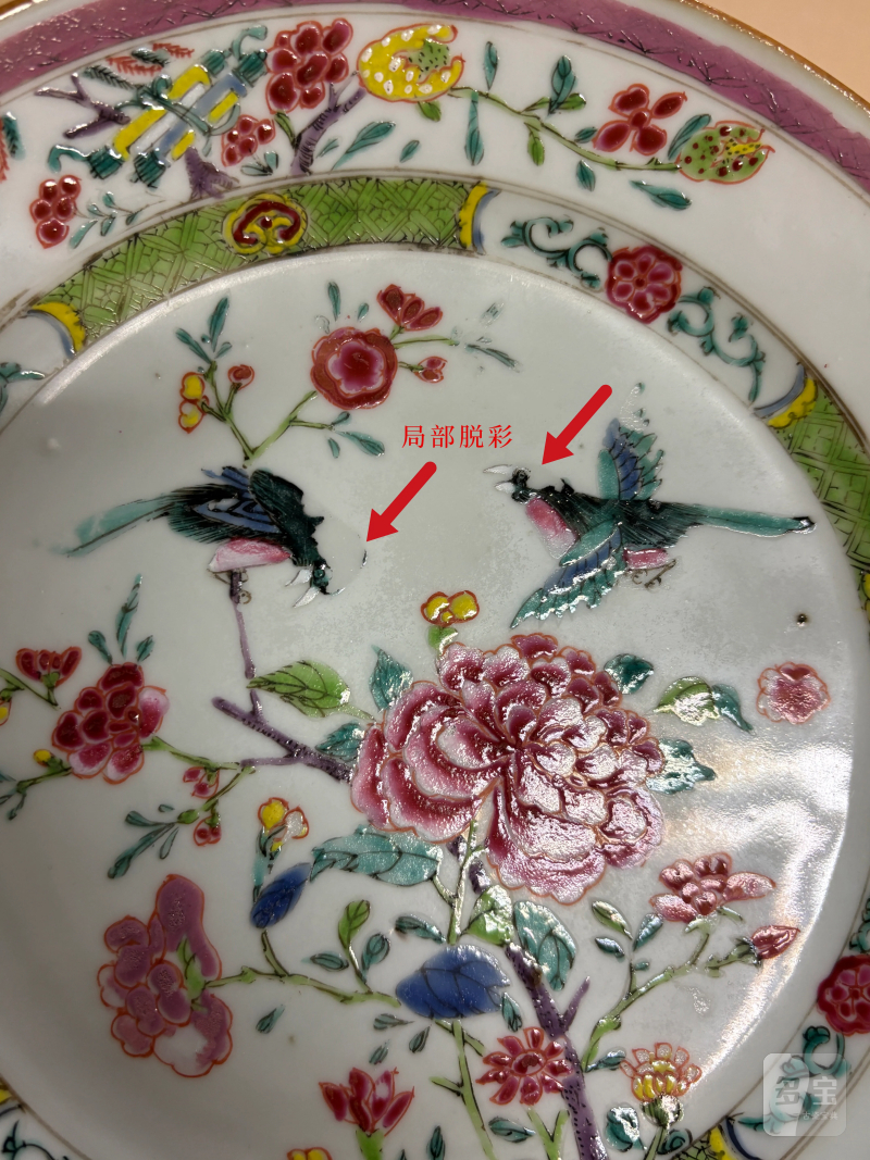 清雍正 粉彩花鸟纹盘 - 图8
